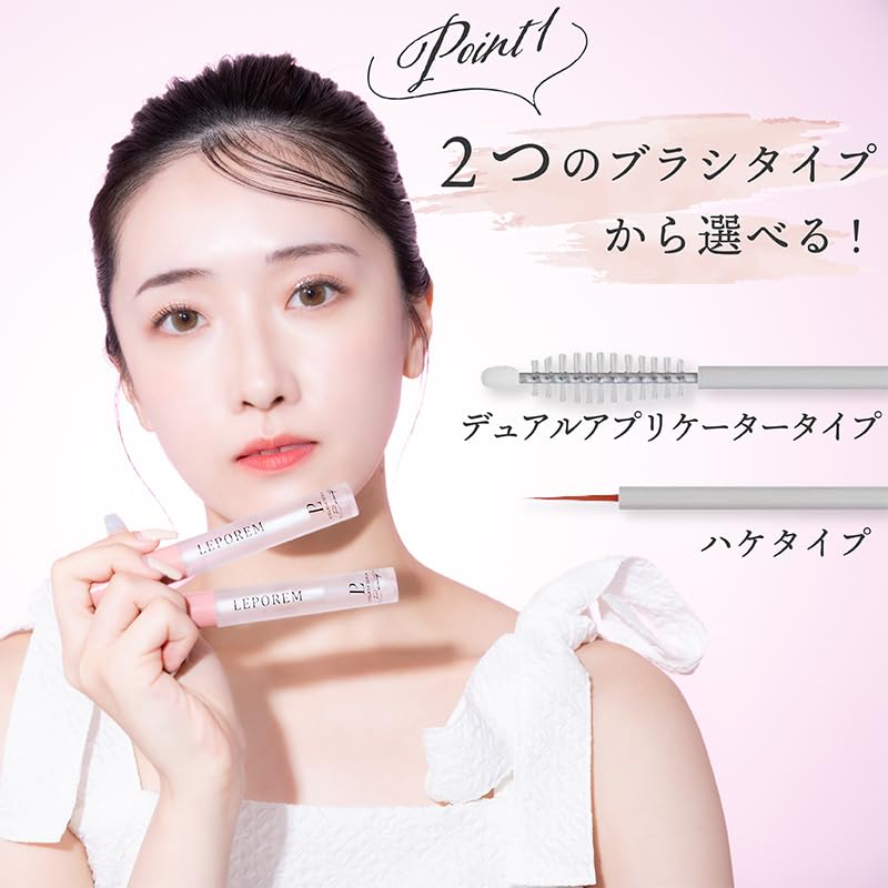 Amazon.co.jp: 【公式】LEPOREM まつ毛美容液 高濃度配合 敏感肌